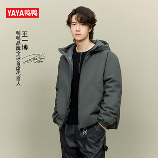 鸭鸭短款羽绒服2025时尚男女同款保暖休闲外套 3XL