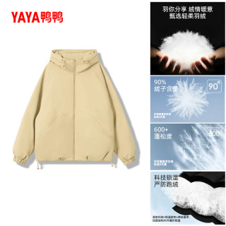 鸭鸭短款羽绒服2025时尚男女同款保暖休闲外套 M