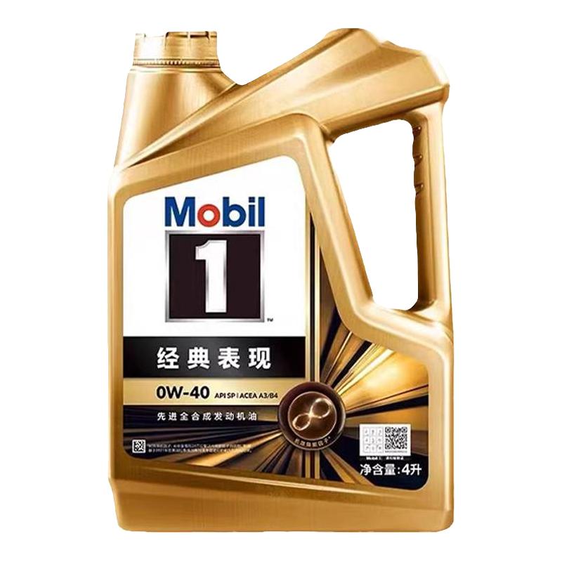Mobil 美孚 1号系列 金美经典 0W-40 SP级 A3/B4 全合成机油