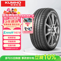 PLUS会员：锦湖轮胎 KUMHO汽车轮胎 245/45ZR18 103W VS73 新能源静音棉轮胎Ennov