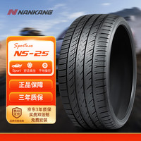 南港 NANKANG 轮胎 台产245/35R19 93Y NS-25花纹 适配奥迪A4L A5 领克03