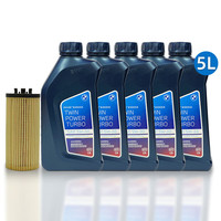 BMW 宝马 原厂 SN/C3 5W-30 SP级 全合成机油 5L
