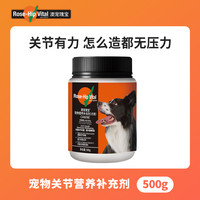 澳乐宠 paw 澳宠瑰宝宠物保健营养粉老年狗狗成年犬营养关节软骨猫狗通用500g