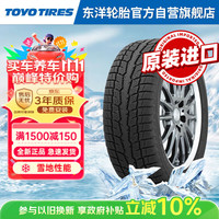 东洋轮胎 TOYO TIRES 汽车轮胎/雪地胎 275/40R20 106H OBGS6S 23年