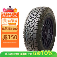 科马仕 COMFORSER 轮胎 35*12.50R18LT 123S CF1100