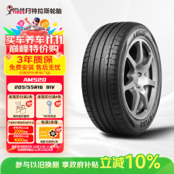 阿特拉斯 汽车轮胎 205/55R16 91V AM520 防爆适配朗逸/速腾/高尔夫