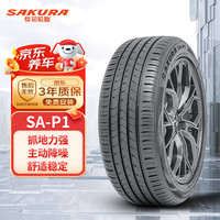 樱花轮胎 正新汽车轮胎 225/45R17 94W SA-P1 宝来/领动/伊兰特