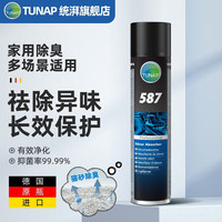 统湃 tunap 强效除味剂 车内除味剂 300ml