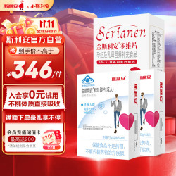 SCRIANEN 斯利安 活性叶酸片60粒+男士锌叶酸60片 男女同补