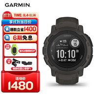 GARMIN 佳明 Instinct 2 运动手表 010-02626-30 石墨灰 45mm 运动版