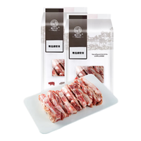 PALES 帕尔司 精选猪软骨1kg