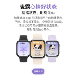 华为 HUAWEI WATCH FIT 4 智能手表