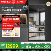东芝 GR-RF559WI-PG1B1 风冷法式多门冰箱 532L 黑钻石