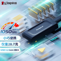 金士顿 Type-C USB3.2移动固态硬盘PSSD手机直连高速传输