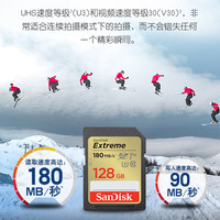 SanDisk 闪迪 SD卡128G/256G 内存卡佳能尼康单反相机摄像机存储卡