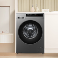 Leader 统帅 悦己系列 XQGL100-DJ553S 滚筒洗衣机 10kg