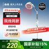 仙鹤 牌神灯远红外线理疗灯烤电烤灯可调温医院TDP治疗器同款CQ-29N