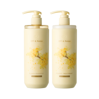 Off & Relax Off&Relax夏日青苹果限定洗护套组460ml*2 生日礼物