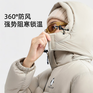 企鹅骆驼联名【雪泡芙】羽绒服男女同款户外加厚保暖面包服M35CR28089