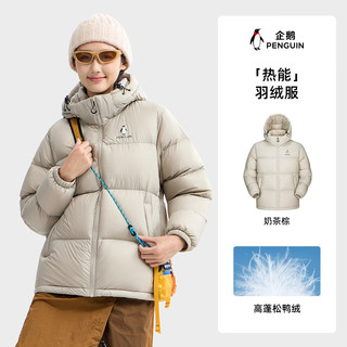 企鹅骆驼联名【雪泡芙】羽绒服男女同款户外加厚保暖面包服M35CR28089