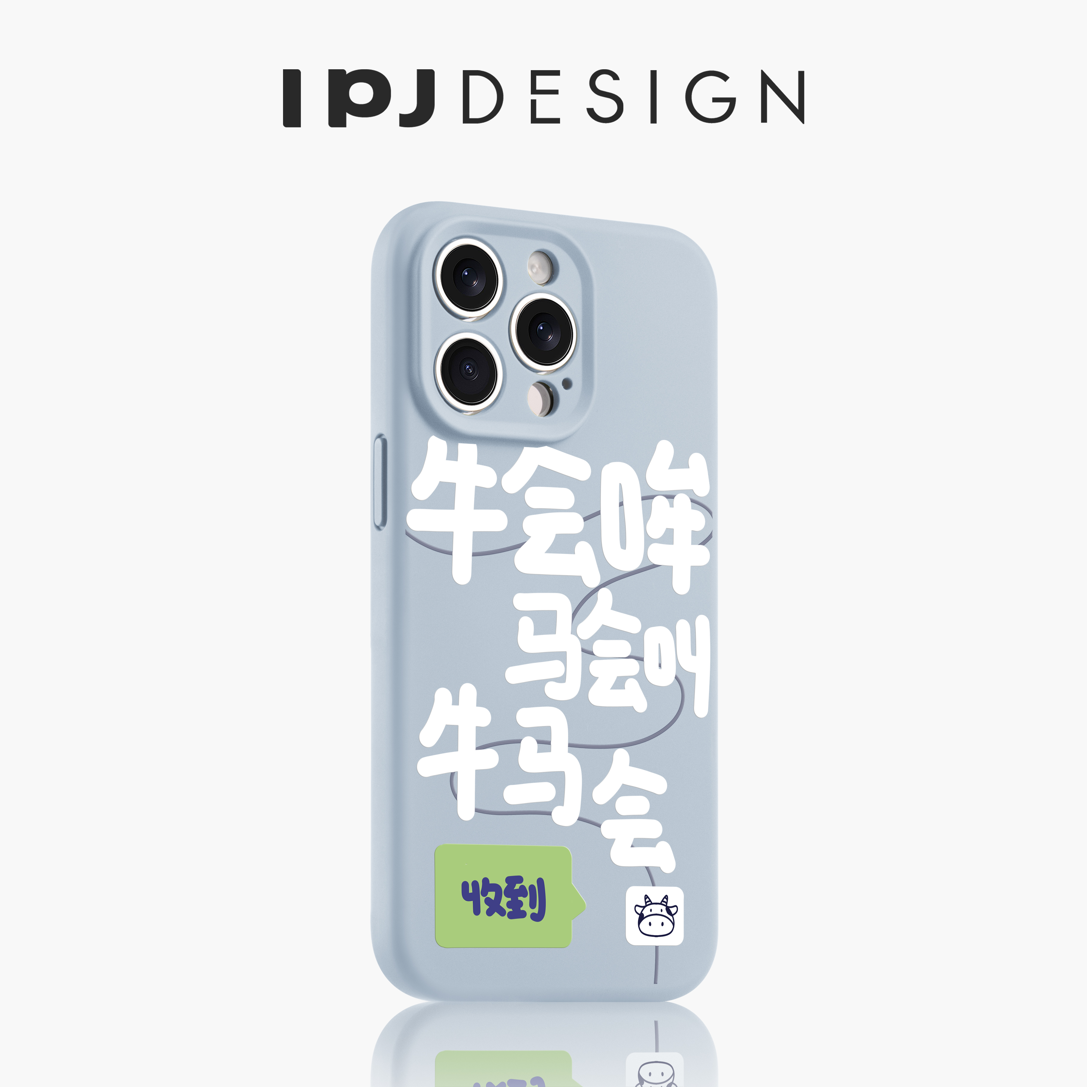 远峰蓝-01QP13512TA牛马