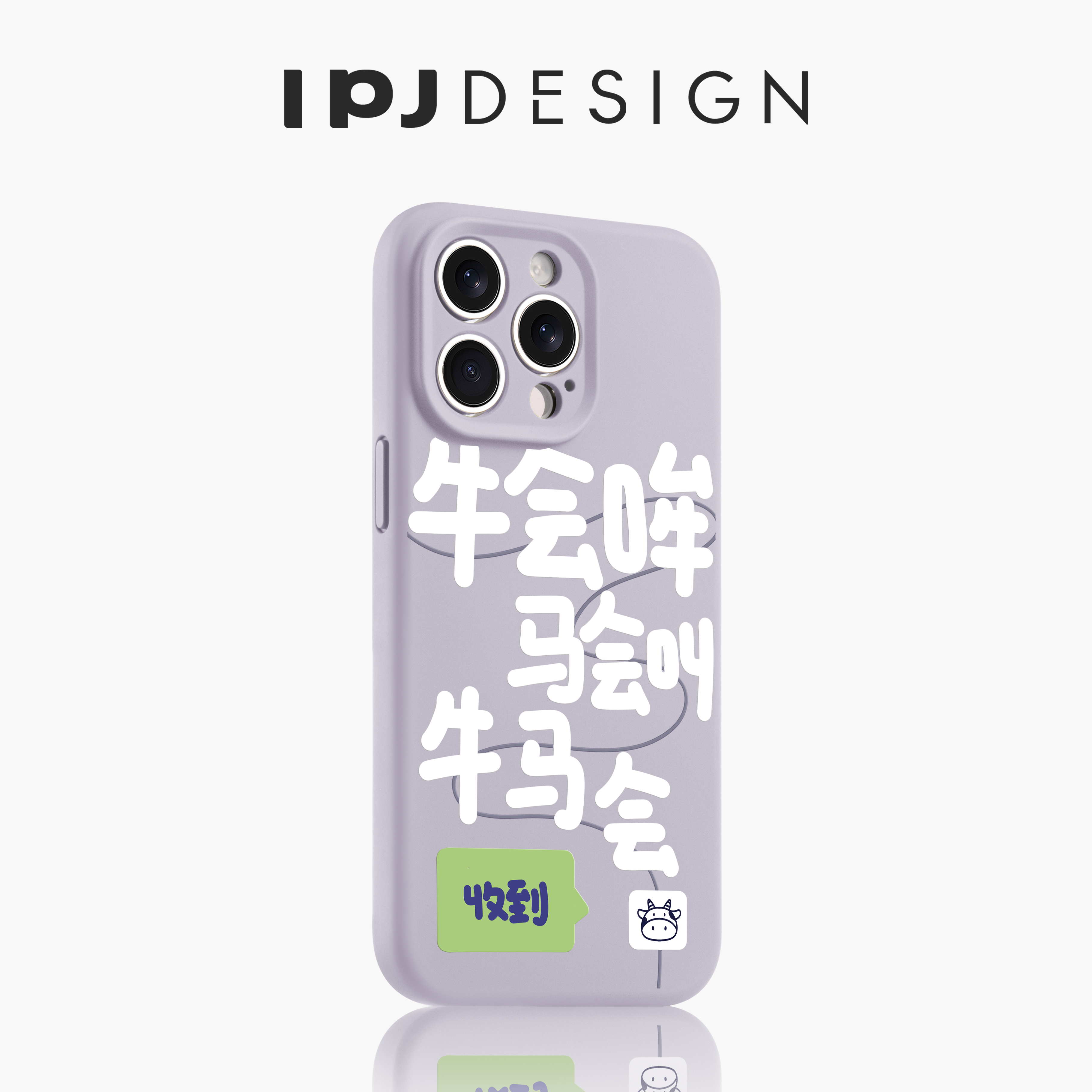 浅紫色-01QP13512TA牛马
