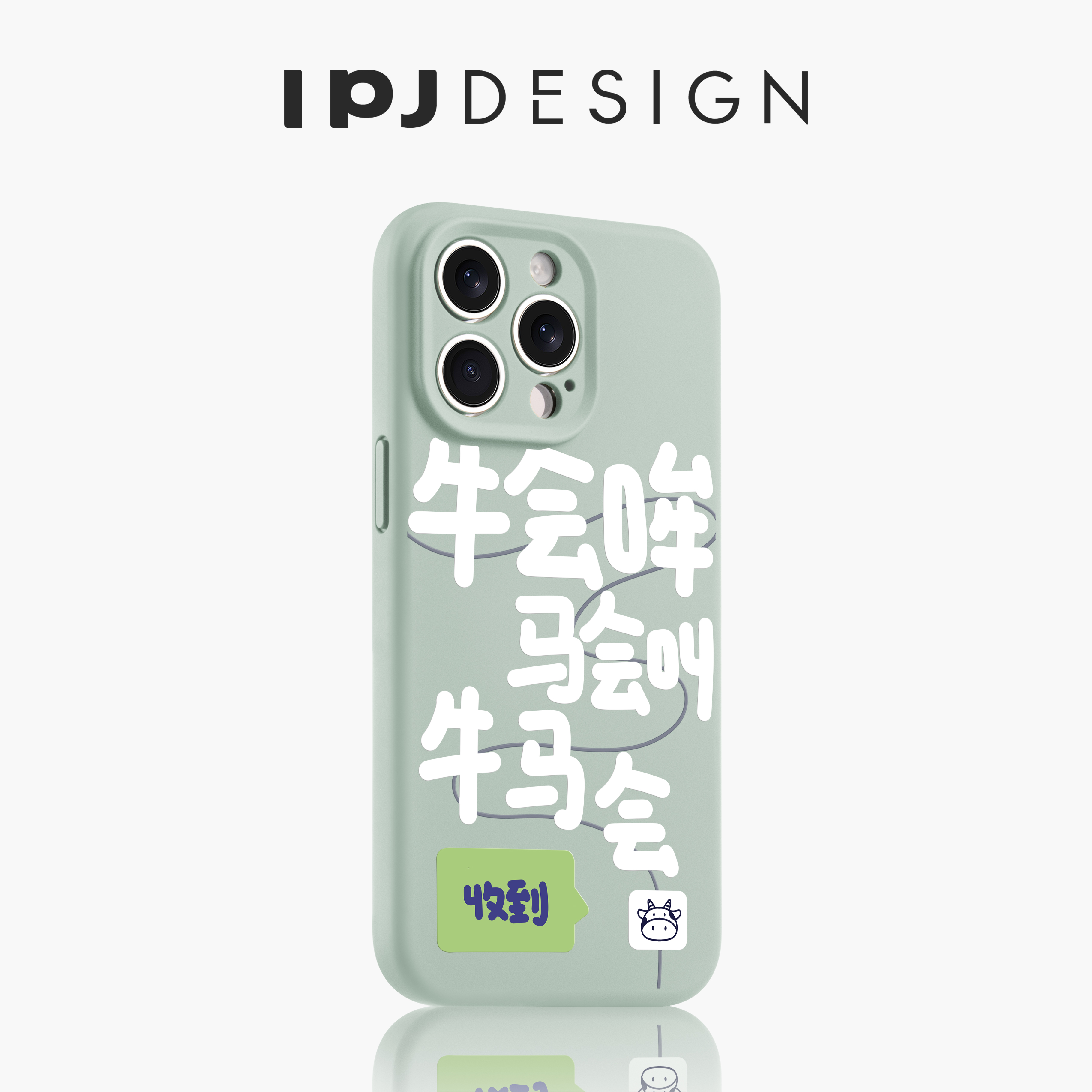 淡青色-01QP13512TA牛马