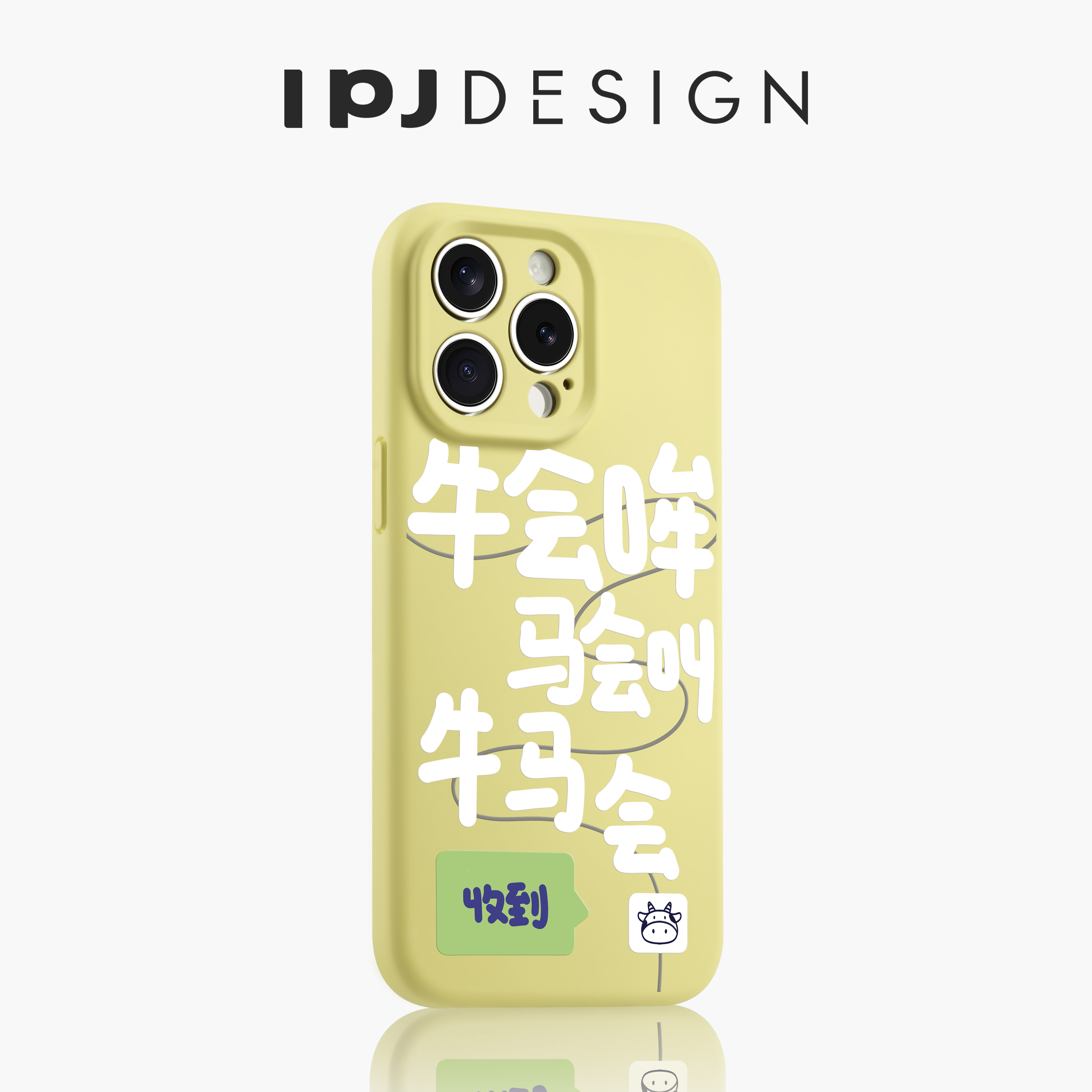 黄色-01QP13512TA牛马