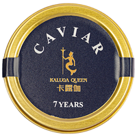 KALUGA QUEEN 即食 鱼子酱  7年10g单罐 盒装 10g