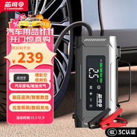 移动端、京东百亿补贴：芯司令 X5 车载应急启动电源充气泵 100W 12V