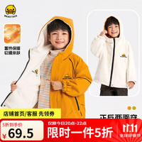 WALNUT DUCK【亲子装】小黄鸭儿童冲锋衣三合一外套秋季男童户外连帽外套 两面穿加绒橘色 140