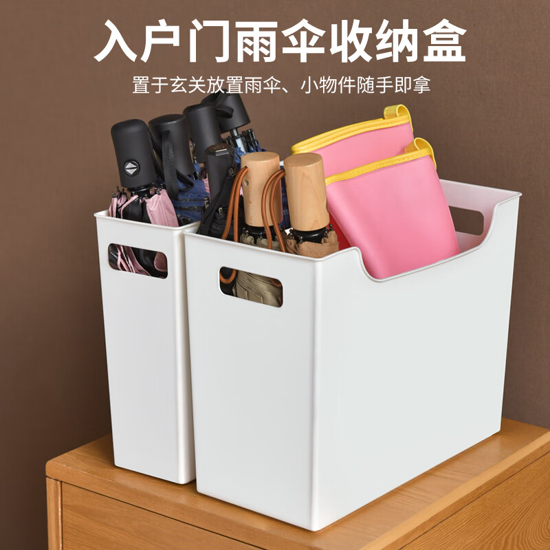  BELO/百露 日式入户门后玄关杂物储物盒整理架 雨伞收纳架