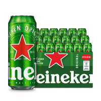 移动端、京东百亿补贴：Heineken 喜力 经典啤酒 500ml*18听
