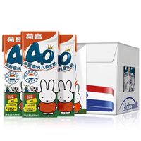 Globemilk 荷高 4.0米菲高钙儿童牛奶 200ml*24瓶 整箱装