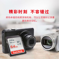 SanDisk 闪迪 sd大卡32g/64g/128g内存卡相机佳能尼康微单反存储卡