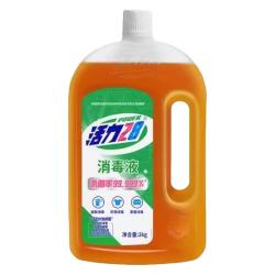 活力28 28 活力28 Power28 28 28 2828 消毒液