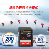 SanDisk 闪迪 sd卡64g高速单反相机内存卡摄像机存储卡