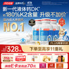 汤臣倍健 新一代升级液体钙DK软胶囊 200粒*3瓶