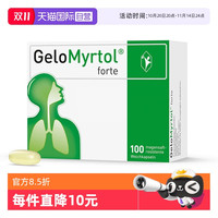 Gelomyrtol 德国Gelomyrtol吉诺通桃金娘胶囊鼻炎鼻窦炎支气管炎咳嗽