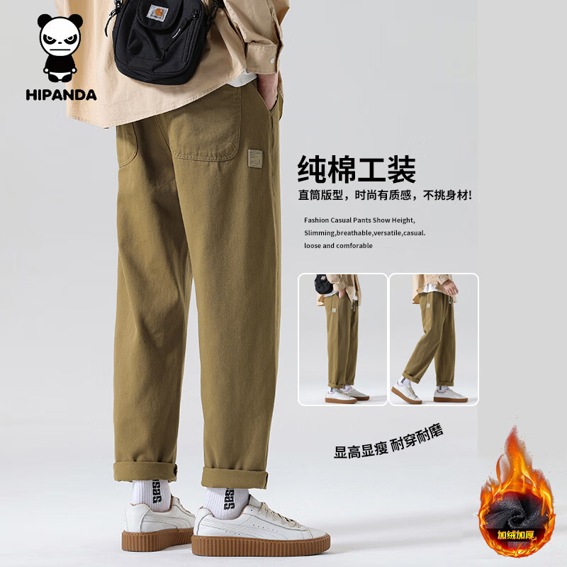 卡其色加绒