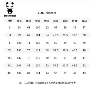HIPANDA你好熊猫2025年秋季潮牌纯棉工装裤宽松直筒休闲裤男款百搭长裤子 黑色常规 S