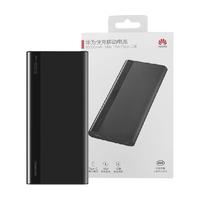 华为 CP030 移动电源 Type-C 22.5W 双向快充