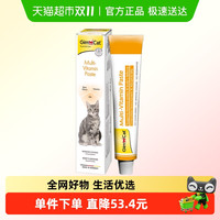 Gimborn 俊宝 营养膏 200g