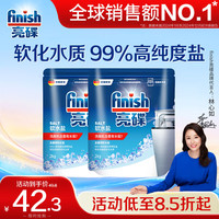 finish 亮碟 洗碗机专用软水盐 2kg*2袋