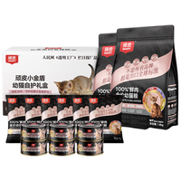 Wanpy顽皮 小金盾幼猫粮礼盒 100%鲜肉全价主食罐湿粮