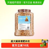 88VIP：布卡星 BUCATSTATE 小仓鼠粮食面包虫干芦丁鸡饲料零食用品刺猬金丝熊营养主粮