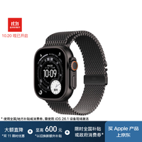 苹果 Apple Watch Ultra 3 智能手表 GPS+蜂窝版 49mm 黑色钛金属 米兰尼斯表带 M