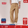 Levi's 李维斯 男士宽松直筒工装风帅气利落休闲长裤 002HU-0000 军绿色 M