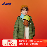 ASICS 亚瑟士 儿童三防轻薄羽绒服