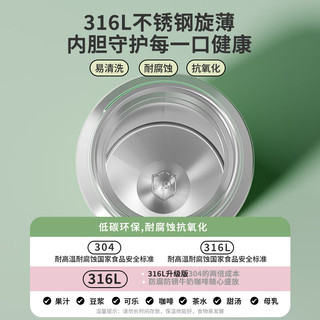  富光 高颜值 不锈钢保温杯